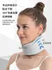 Gola Protetora, Protetor de Pescoço, Anti-Curvatura, Suporte Cervical Sedentário para Escritório, Suporte de Pescoço, Sensação Refrescante, Respirável, Inclinação para Frente, Estilo Fino Masculino, Feminino