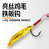 Jig de lance largo 7-30g para curricán, pesca en el mar, pesca desde embarcación, cebo jig artificial, simulación de pez plomado