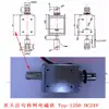 Reparación Torniquete de Altura Completa Puerta de Tres Rodillos Válvula Solenoide Varilla Caída Solenoide Apagado Apertura de Puerta Fabricante Accesorios