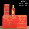 Botellas de Vino al por Mayor, Botellas de Vidrio Vacías con Grabado Pintado con Spray, Colección Privada, Uso Doméstico, Empaque en Caja de Regalo, Botellas de Vino para Bodas en Stock