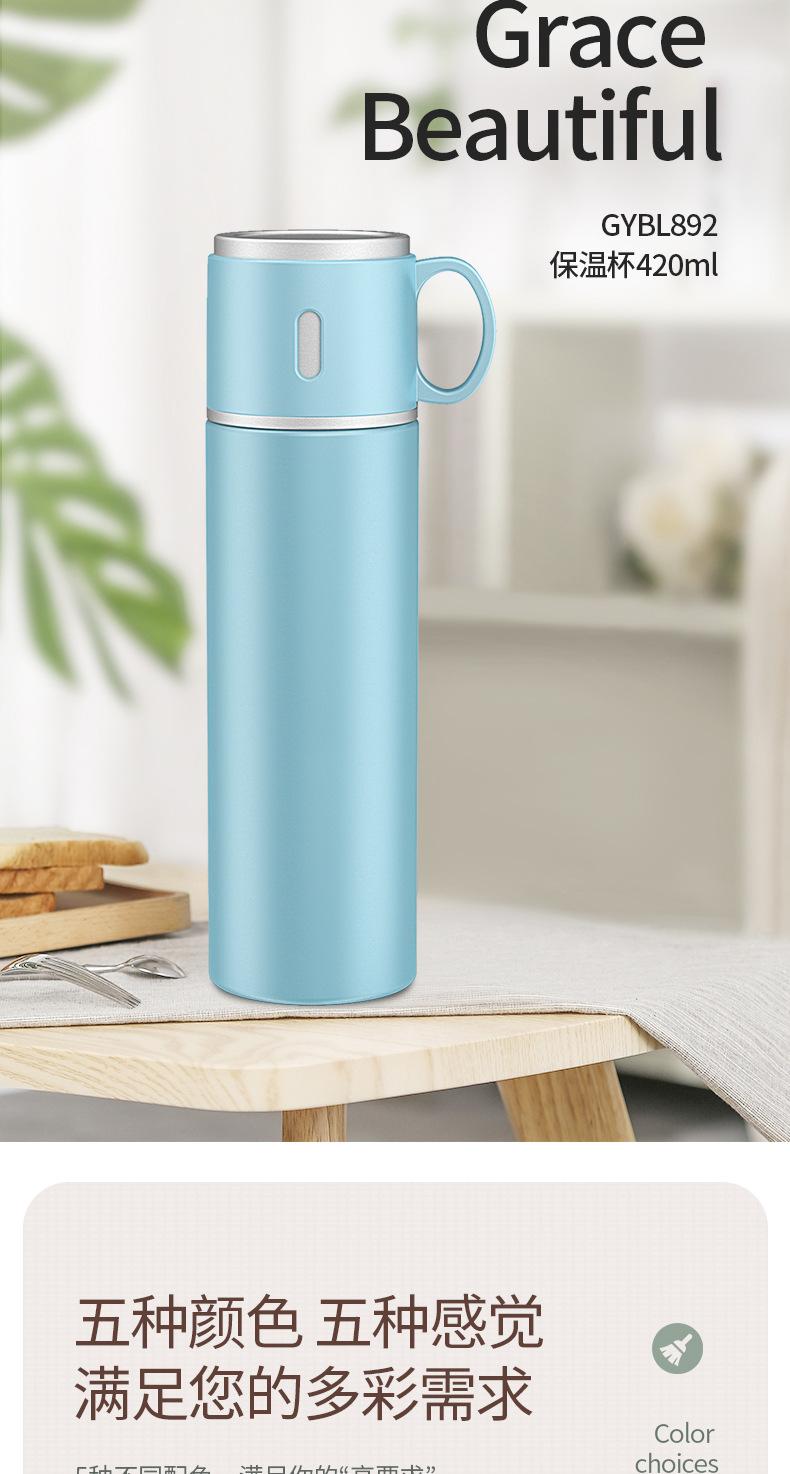 保温杯最后版本_09