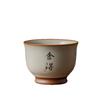Taza Maestra Beige de Horno Ru, Taza de Té Grande para Uso Personal, con Esmalte Agrietado, Adecuada para Desarrollar una Pátina, Taza Individual de Porcelana Ru con Impresión de Logo