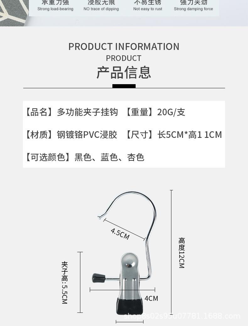 带钩夹子_02.jpg