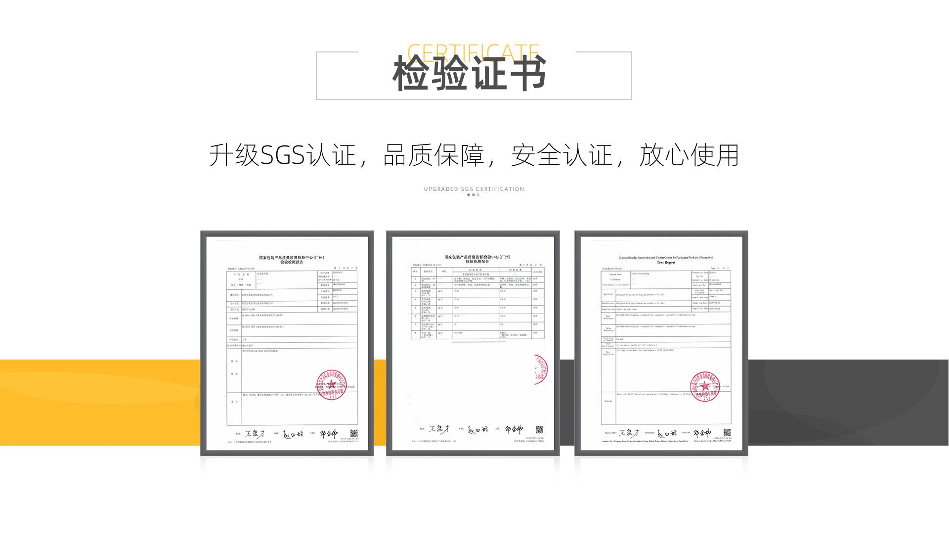 证书