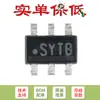 Chip Regulador DC/DC Buck de Entrada 42V SOT23-6 LM2841XBMKX/NOPB