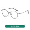 Anteojos de Moda de Altura Lateral Ancha Número Miopía Marco Moda para Hombres y Mujeres Titanio Puro Espejo Plano Moderno Retro Espejo Plano