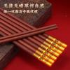 Palillos de Sándalo Rojo con Grabado de Logo Personalizado, Set de Regalo en Caja, Sin Pintar, Antideslizantes, Madera Duradera, Grabado Personalizado de Grado Alimenticio