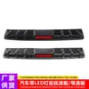 Carro universal spoiler traseiro carro com luz spoiler traseiro carro com luz LED defletor barbatana de tubarão