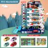 Aventura de Carro Infantil Dinossauro Estrada de Montanha Sinuosa Carro de Construção Multicamadas Brinquedo Educacional 2 em 1 de Carro de Trilho