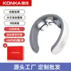 Masajeador de Columna Cervical Konka Protector de Cuello Masajeador Colgante de Cuello Instrumento de Fisioterapia Inteligente Multifunción para el Hogar con Compresa Caliente por Pulsos