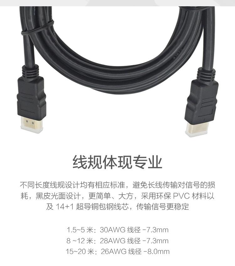 YX-H04主图1_04