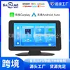 Dispositivo de Navegação Portátil 7 polegadas Venda Quente Transfronteiriça PND Multimídia para Carro MP5 Player Bluetooth Carplay Sem Fio