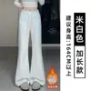 Pantalones de Mujer Estilo Coreano Blanco Crema Nube Micro-Campana Otoño 2026 Nuevos Simples Versátiles Adelgazantes Petite Casuales