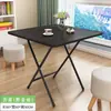 Mesa Dobrável Mesa de Jantar Simples Uso Doméstico Quarto Dormitório Quarto de Aluguel Portátil Pequena Mesa Quadrada para Comer Mesa Pequena Hs