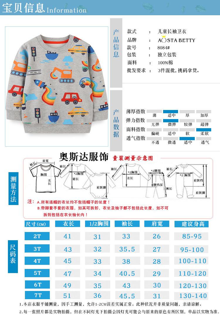 2021卫衣T恤详情页3_02