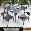 Juego de Muebles de Exterior para Patio, Terraza, Balcón, Terraza de Jardín Impermeable, Villa y Uso Doméstico con Tejido de Ratán
