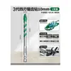 Broca Excêntrica de Cuatro Hojas Bosque Verde para Perforación en Seco de Azulejos Cerámicos y Concreto, Broca Eléctrica de Ultra Alta Dureza, Eficiente, Resistente a Grietas y Duradera