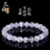 Pulseira de Contas Redondas de Kunzita Natural Gelo Jiu Ya Cristal Transparente Escovado Olho de Gato Kunzita Pulseira de Contas Soltas