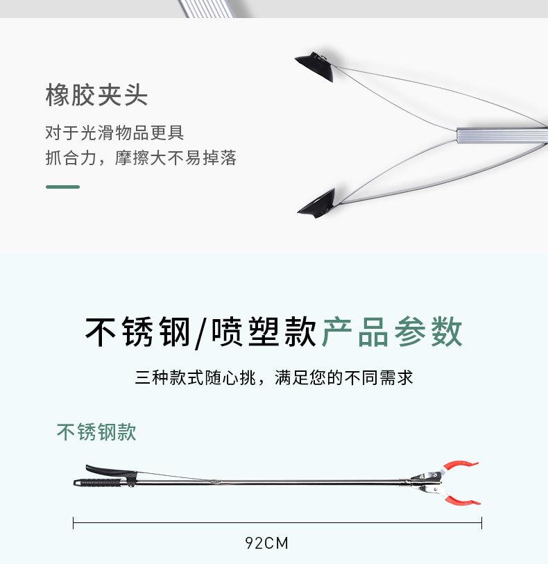 垃圾夹详情_10.jpg