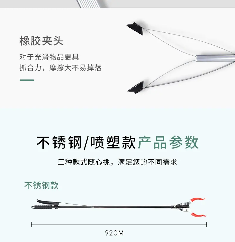 垃圾夹详情_10.jpg
