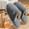 Pantuflas de Algodón para Mujer 2026 Nuevo Estilo Otoño/Invierno Hogar Interior Antideslizantes Resistentes al Olor Antibacterianas Cálidas Pantuflas de Hogar para Mujer