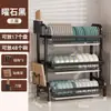 Estante de Almacenamiento para Cocina del Hogar Transfronterizo Estante de Secado Multicapa para Encimera Soporte para Palillos y Cuchillos Estante de Almacenamiento Multifuncional para Tazones, Platos y Platos