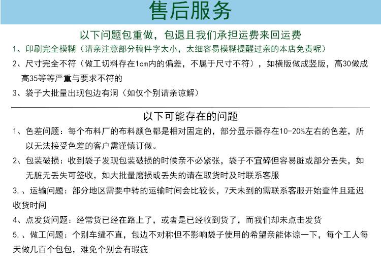 未标题-1 拷贝