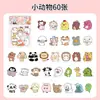 60 Animal Doméstico Transfronteiriço Estilo de Texto Ins Periférico de Celebridade Decoração de Link Misto Capa de Celular Adesivos para Copo de Água