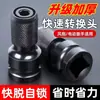 Adaptador para Llave Eléctrica, Llave, Dado para Llave de Impacto, Portabrocas Telescópico para Taladro Eléctrico Multifuncional, Accesorios de Conector Universal