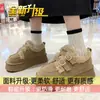 Zapatos de Algodón Birkenstock Peludos Más Vendidos 2026 Nuevo Estilo Invierno Suela Gruesa Birkenstock para Mujer Calzado de Algodón Cálido con Terciopelo Botas de Nieve para Mujer