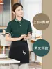 Uniforme de trabalho de verão de manga curta para catering, adequado para funcionários de hot pot, churrasco e restaurante, com logotipo estampado, azul marinho