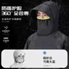 Capa de chuva para adultos, poncho de chuva para patinete elétrico, unissex, para uma pessoa, estilo longo, design separado, cobertura de corpo inteiro, espessada para chuva forte
