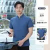 2611 Uniforme de Limpieza para Gerente de Propiedad Manga Corta de Verano Ropa de Trabajo para Personal de Limpieza de Hotel