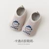 Zapatos Antideslizantes de Piso para Primavera y Verano para Niños de 1-3 Años, Calcetines de Piso para Niños, Zapatos para Bebés y Niños Pequeños, Set de Zapatos y Calcetines Clase A para Niños y Niñas