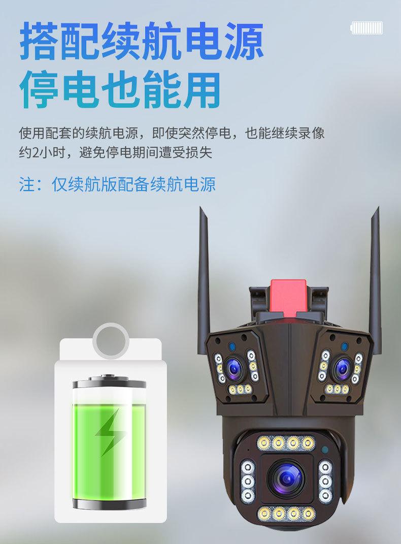 中文详情页_08.jpg