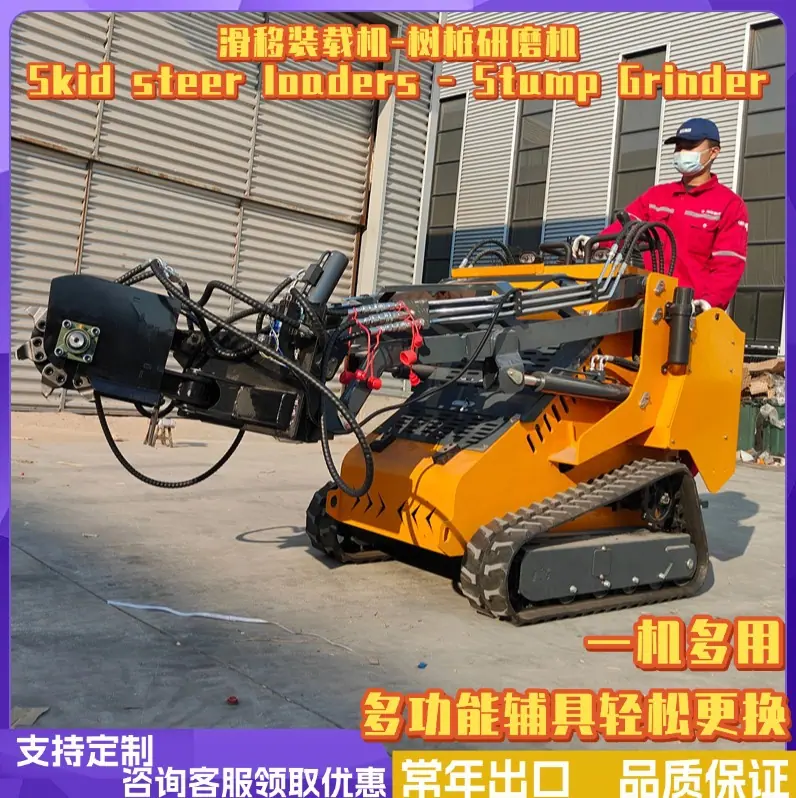 滑移属具 (9)