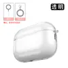 Funda Protectora Adecuada para Apple AirPods 5, Funda Transparente para Auriculares Airpods4/3, AirPods Pro2/Pro3