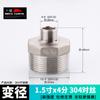 Conector de 4 salidas de acero inoxidable 304, doble rosca exterior directa de 1 pulgada, 2 puntos, 3 puntos, 6 puntos a 4 puntos, accesorios para tubería de agua de diámetro variable