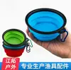 Bol Plegable para Mezclar Cebo para Pesca en Arroyos, Mini Recipiente Plegable Ultrapequeño para Mezclar Cebo, Bandeja para Cebo, Caja de Cebo para Pesca