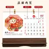 Calendário de Mesa 2027 Ano do Carneiro Calendário de Recados Estilo Chinês Ornamento de Mesa Calendário Mensal de Madeira Espaço para Publicidade Comercial Logotipo Personalizável