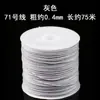 Não. 71 Fio de Jade 75,4m mm Fio Ultrafino Fio para Joias Corda Tecida à Mão Não Elástica DIY Corda de Fio Vermelho Corda para Miçangas