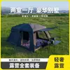 Barraca de Camping Popular Transfronteiriça para Exterior 3-4 Pessoas Dois Quartos Uma Sala de Estar 5-8 Pessoas Dois Quartos 10 Pessoas Barraca Grande Barraca de Festa