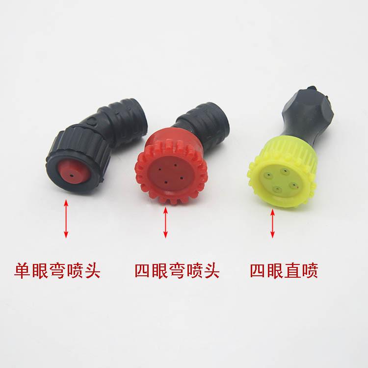 喷雾器头 喷头农用 高压 电动