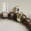Pulsera Nueva Auténtica de Madera de Águila de Brunéi Natural Hecha de Sándalo Viejo con los Doce Signos del Zodíaco, Pulsera de Cuentas de Oración Budista de Alta Gama para Hombre