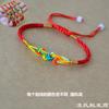 Pulsera de cuerda roja con nudo de giroscopio tejido a mano, patrón de pata de gallo, para hombre y mujer, pareja, estudiante, cuerda de mano, nudo de diamante, nudo plano, joyería de cuerda de cinco colores