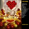 Accesorios para Propuesta, Escena Romántica Sorpresa, Paquete de Decoración Creativa, Luces de Letras, Declaración, Decoración de Interiores, Día de San Valentín Chino