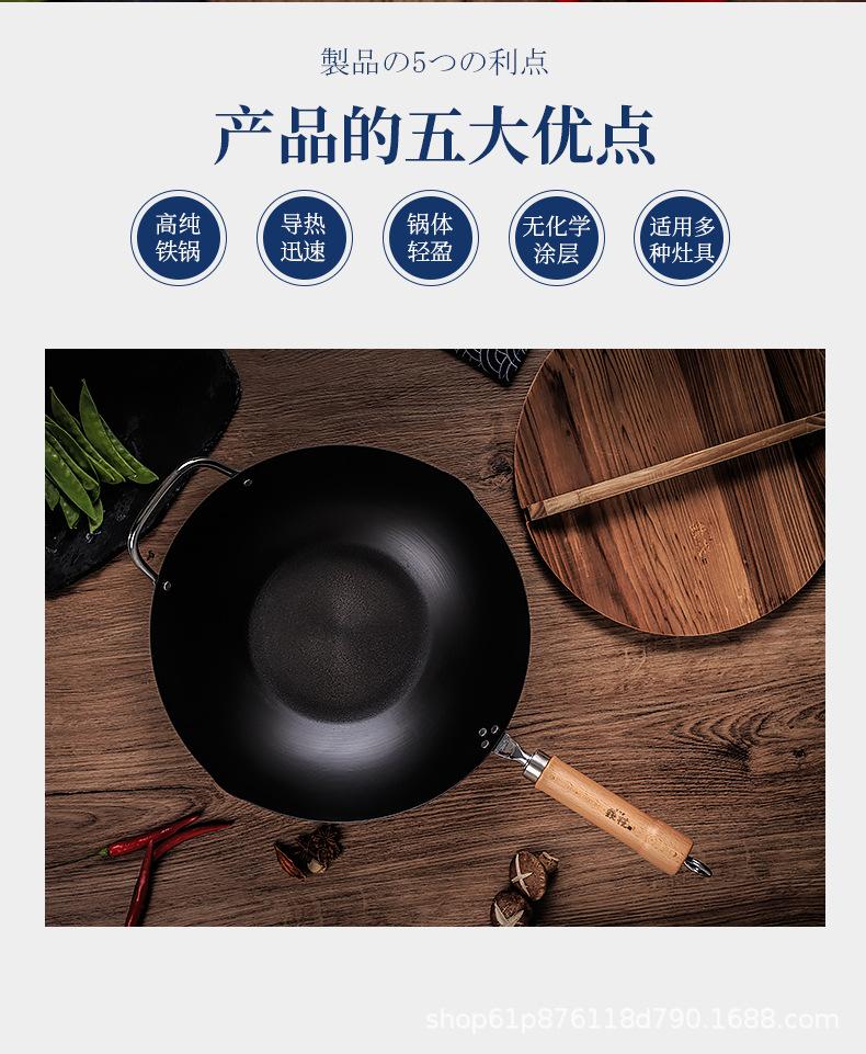 燕三条鉄鍋_02.jpg