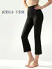 Calças Flare de Yoga 7/8 Femininas para Mulheres Baixas, Calças de Cintura Alta Emagrecedoras de Perna Reta Levemente Flare para Pilates e Fitness