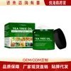 Crema para el Cuidado de la Piel con Aceite de Árbol de Té, Suave, Hidratante, Suave, Hidratante, Radiante, Cuidado Suave, Crema Refrescante para el Cuidado del Cuerpo