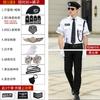 Roupa de Segurança Spot Manga Curta Roupa de Trabalho Imagem da Propriedade Postar Uniforme de Concierge Imobiliário Conjunto de Camisas de Outono